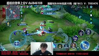 自信科研對(duì)抗路蘭陵王新打法