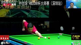 詳解99臺球九紅球滿分規(guī)則