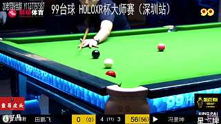 田鵬飛臺(tái)球賽慘敗丟四局