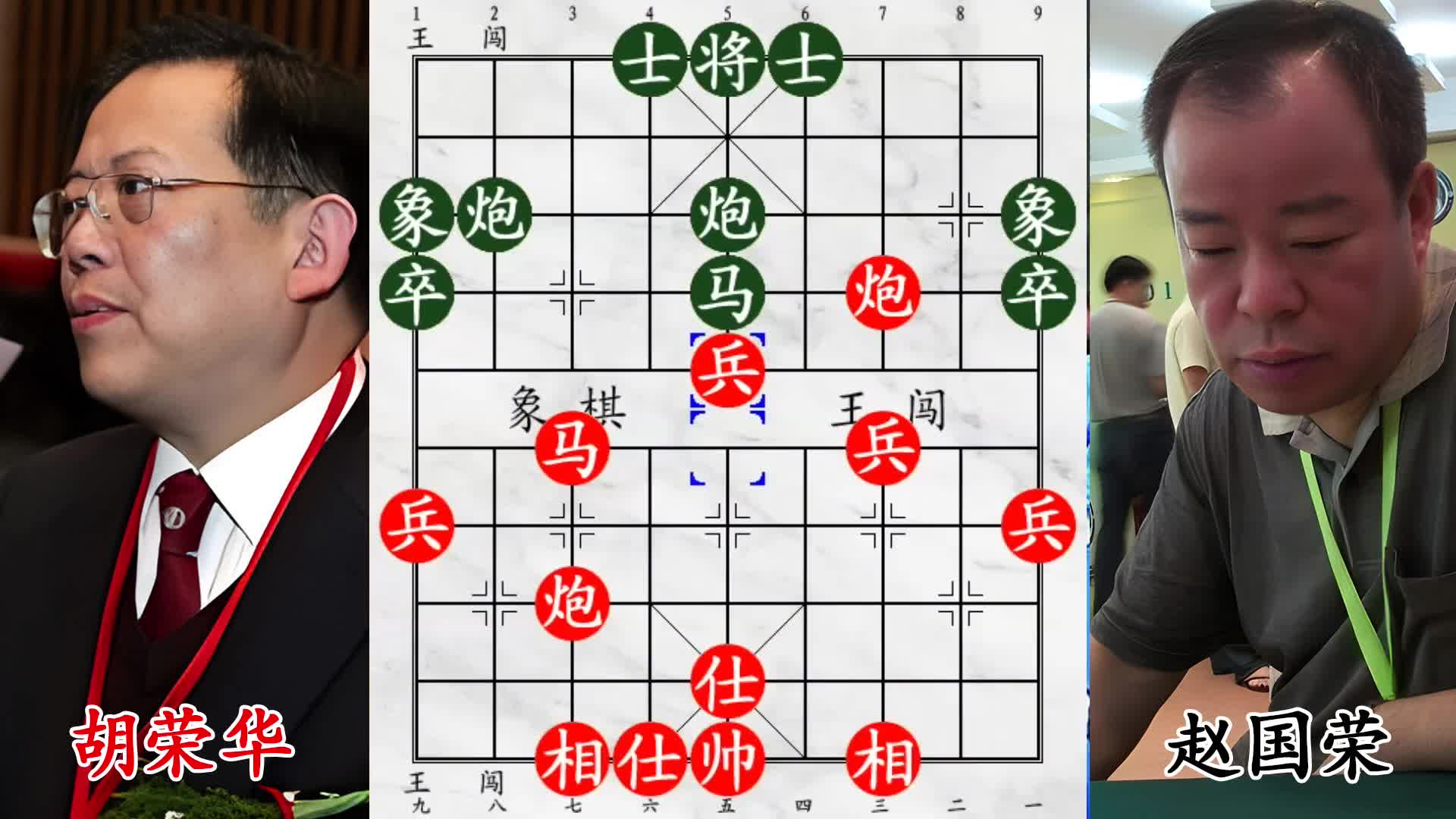 神操作！胡荣华用士当间谍，拿捏年轻赵国荣