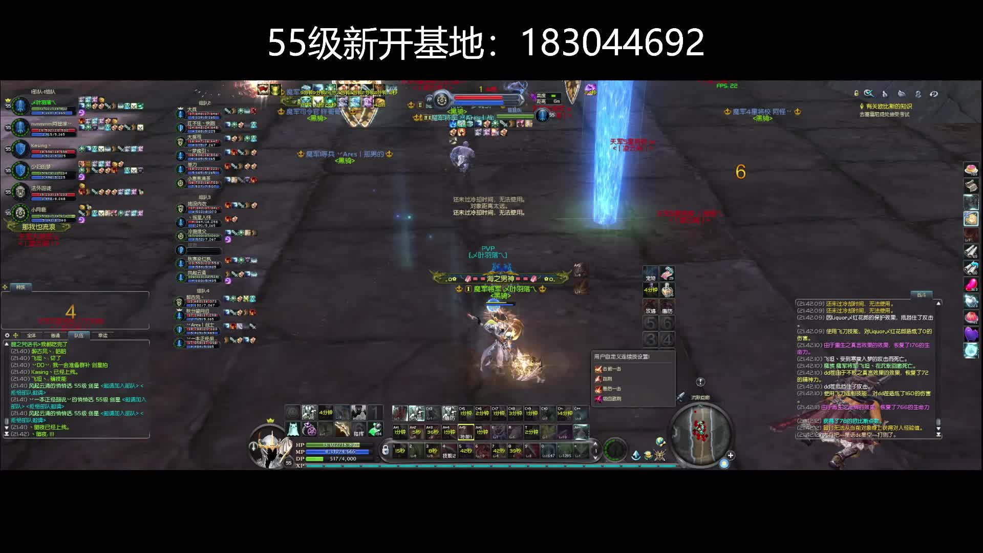 乄疯子乀的直播间片段1