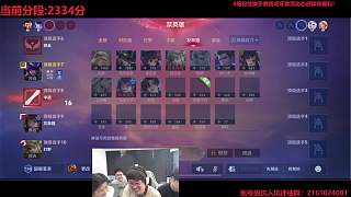 談比戰(zhàn)力粉絲助威罵人
