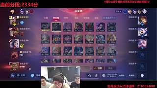 魔哥稱程咬金無(wú)人兩萬(wàn)分