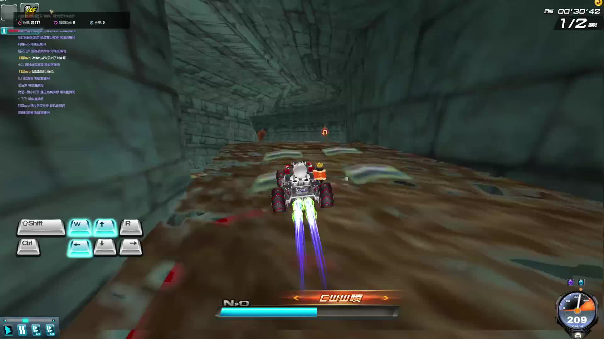 古墓雷偌1.21.3