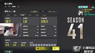 啟動PUBG尋求建S級公會