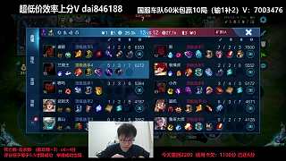 自信秒殺小喬精彩操作