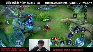 自信蘭陵王開局拿下首殺