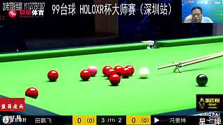 解說九紅球滿分九十九規(guī)則
