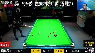 王信仲年輕經(jīng)驗(yàn)不足致0:4慘敗