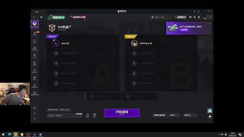 輸給KRYST4Lol后表情夸張