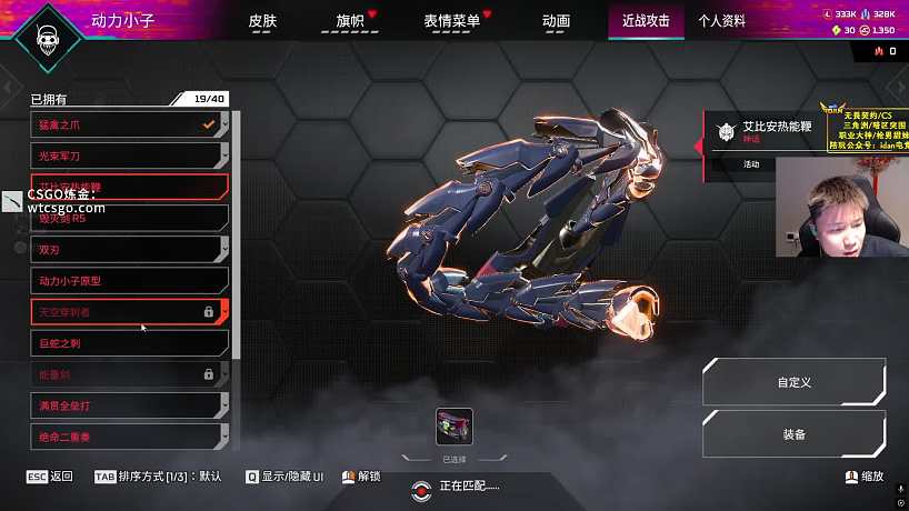 因aak壓力事件憤怒爆發(fā)