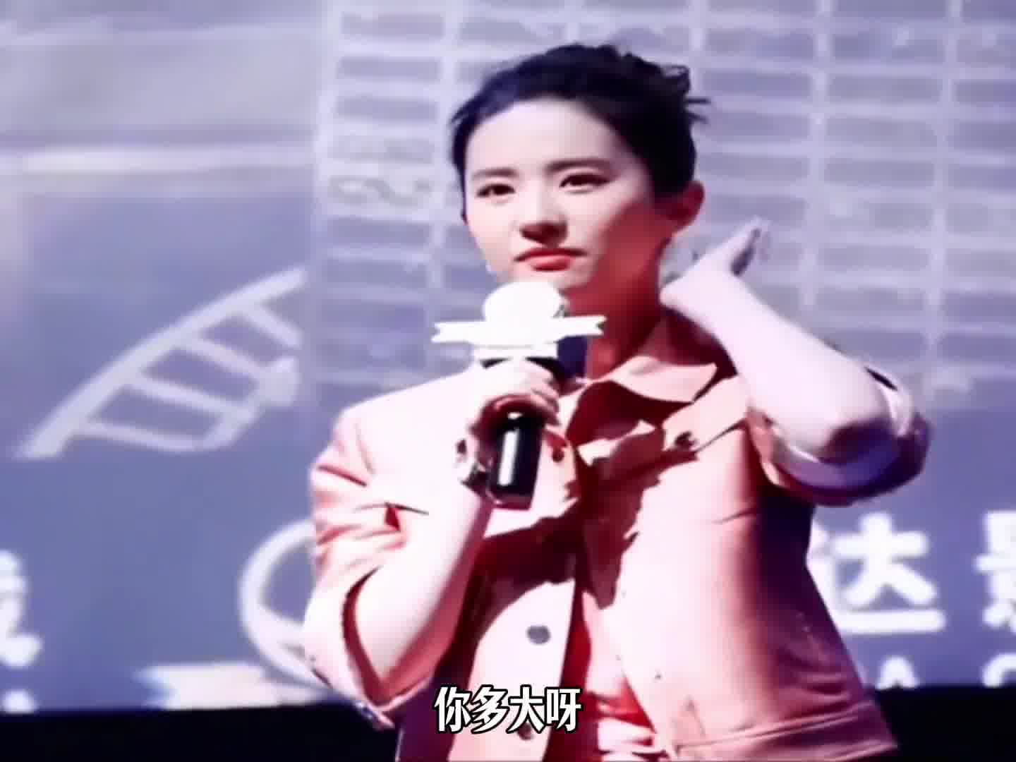 当小朋友问刘亦菲做狐狸精难不难