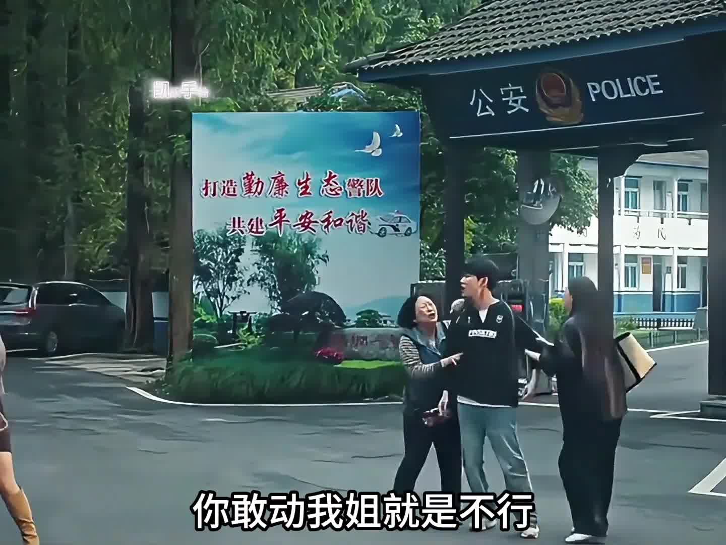 坏了 敌方也有高手