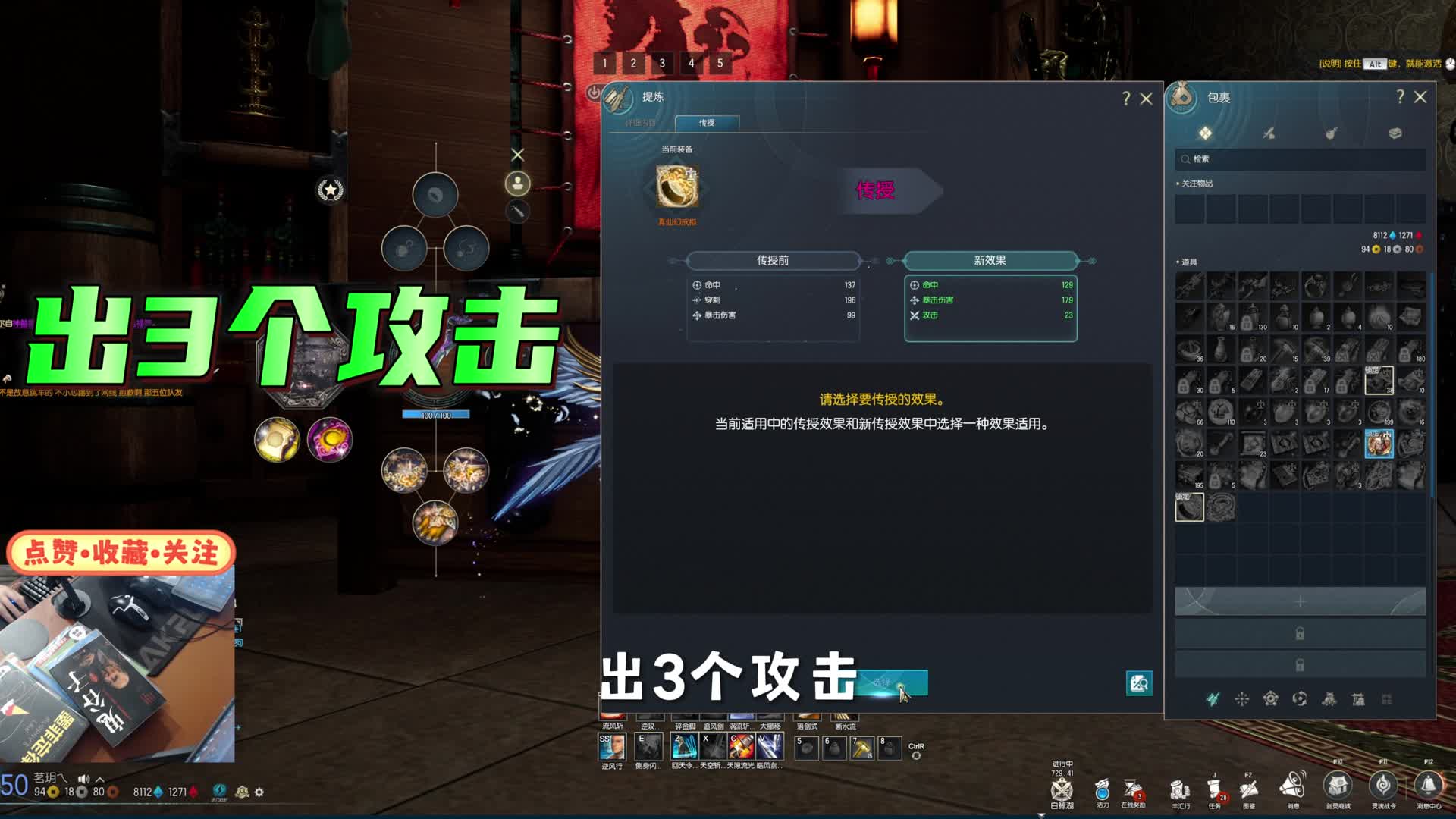 剑灵怀旧服 干货分享-萌新回归装备提升（制作过程 后续怎么玩）