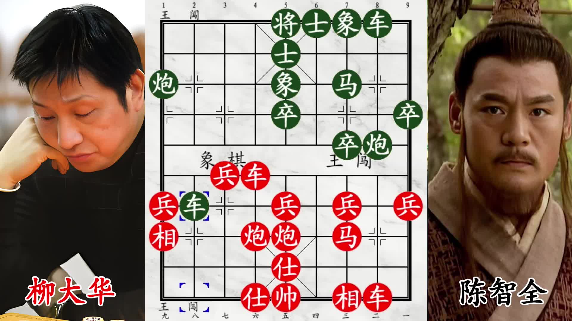 闷宫丢车以为稳赢？江门棋王大意，终极杀招瞬间翻盘