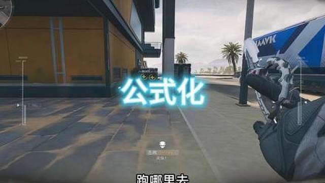 一条视频教会你航天公式化游龙