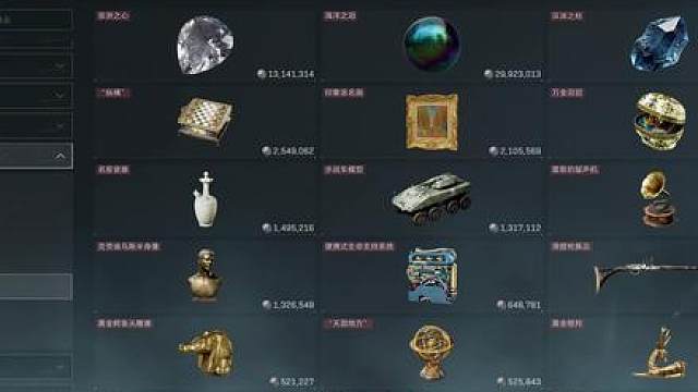 全新单格两千万大红登场