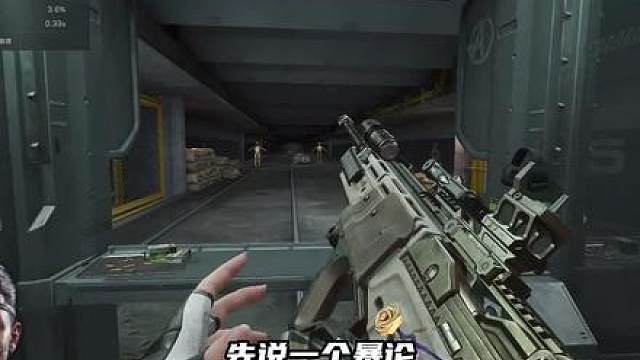 逐帧分析！全新理解！满改M14下的最佳方案！