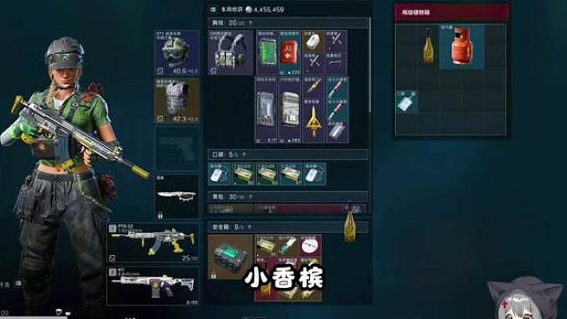 糖人闺蜜：鼠吃晕碳了