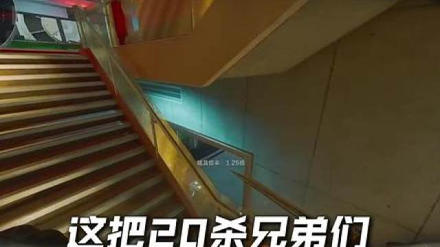 说20杀就20杀