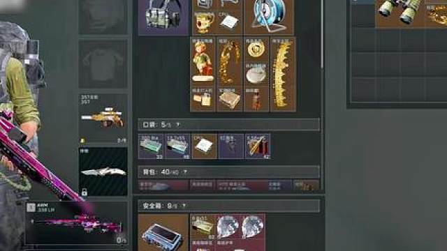 单局16个不同的小金，还能指定航天，这真能完成吗？！