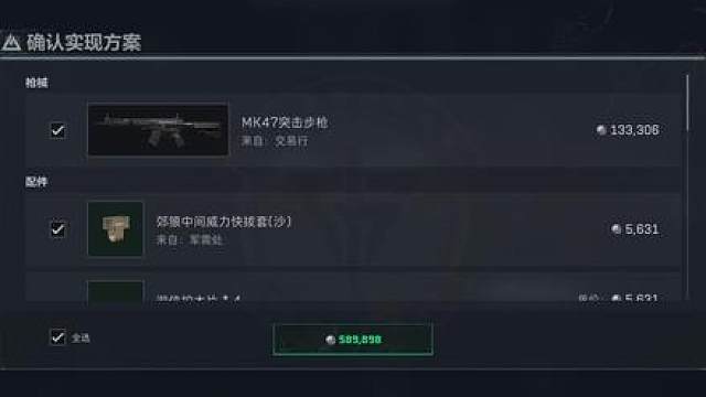 赛季中调整后，长枪管MK47实战表现