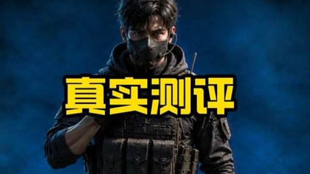 冬泊电竞趣味单吃了两个亿。。这性价比？？