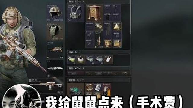 谁是航天慈善家？