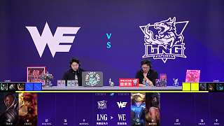 WE更換打野英雄至阿卡麗