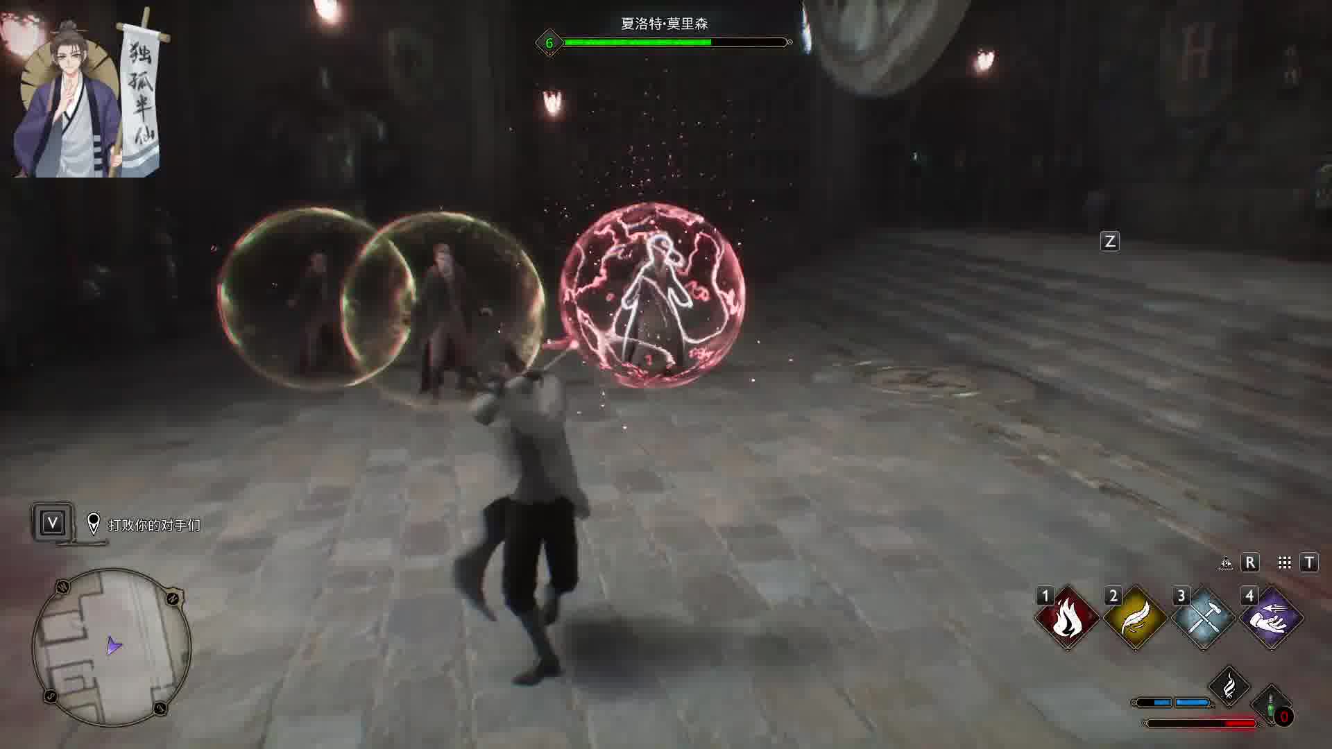 校园魔法竞技