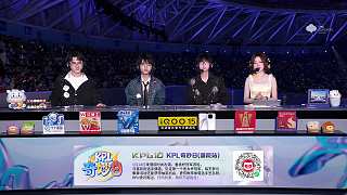 分析狼隊紅方選策略
