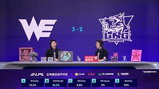 Monki獲選WE獲勝全場最佳選手