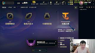 揮手邀請加入粉絲群