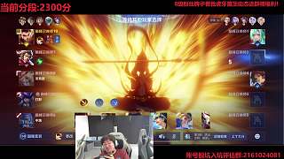 高地塔被破野區(qū)掙扎