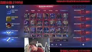 BP環(huán)節(jié)不知禁用何英雄表困惑