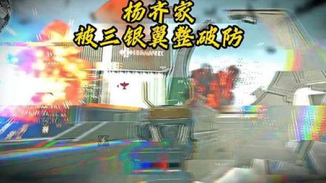 这还怎么玩啊