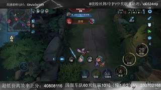急切宣布六分投降策略