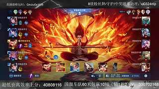 氣到爆粗口罵出聲