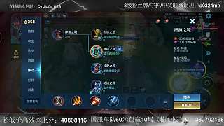 司空震草叢伏擊狂鐵獲勝