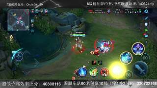 司空震終結鏡擴大優(yōu)勢