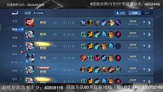 掛機(jī)被扣信譽(yù)分氣炸
