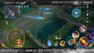 楊戩上路激戰(zhàn)夏洛特經濟緊咬