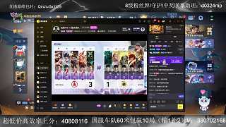 AG狼隊(duì)BP陣容深度分析