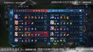 老夫子強(qiáng)勢摧毀敵方防御塔