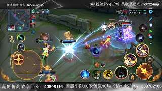 楊戩操作失誤戰(zhàn)績慘淡