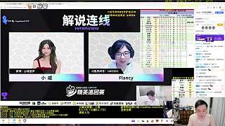 棄徒驚訝對手努努假動作