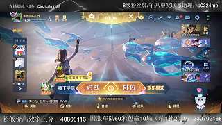 沖擊巔峰第一匹配持續(xù)延遲