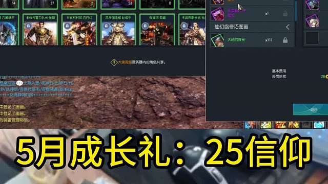 剑灵怀旧服 圆梦大师出手，直接帮号主卡组毕业！