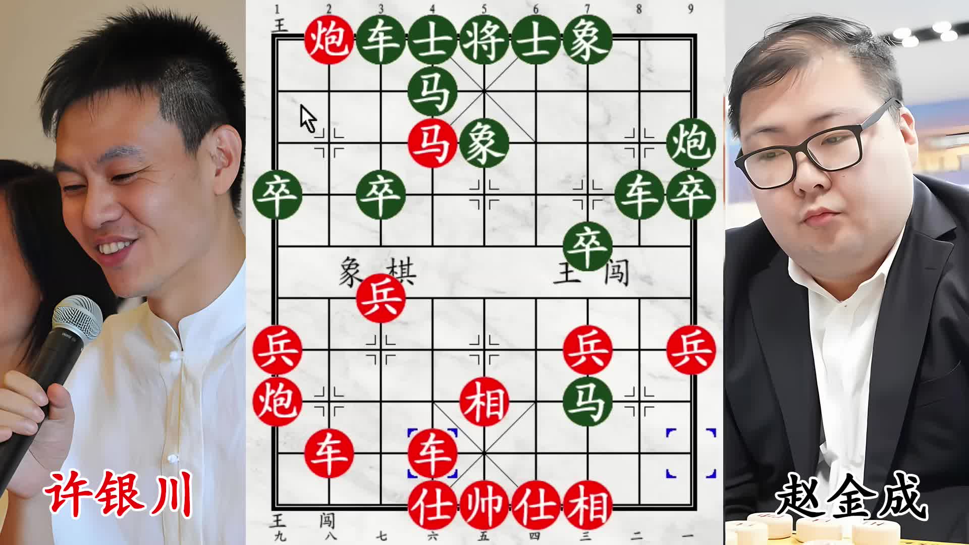 许仙全力狂攻施压，功夫熊猫倾力死守反击