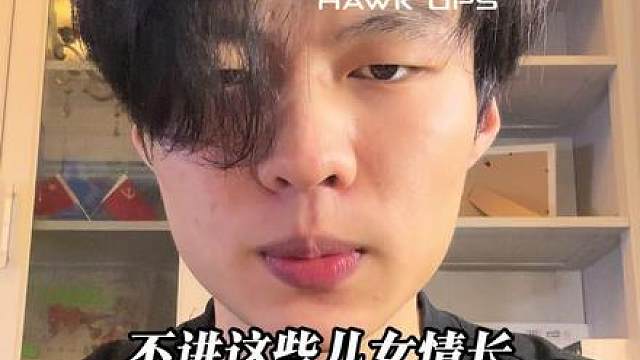 “赛老大 如果我喜欢的人不喜欢我怎么办”